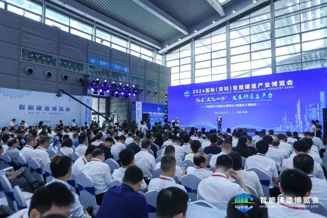 宏鑫源亮相國(guó)際（深圳）智能建造產(chǎn)業(yè)博覽會(huì)，展示建筑圍護(hù)系統(tǒng)創(chuàng)