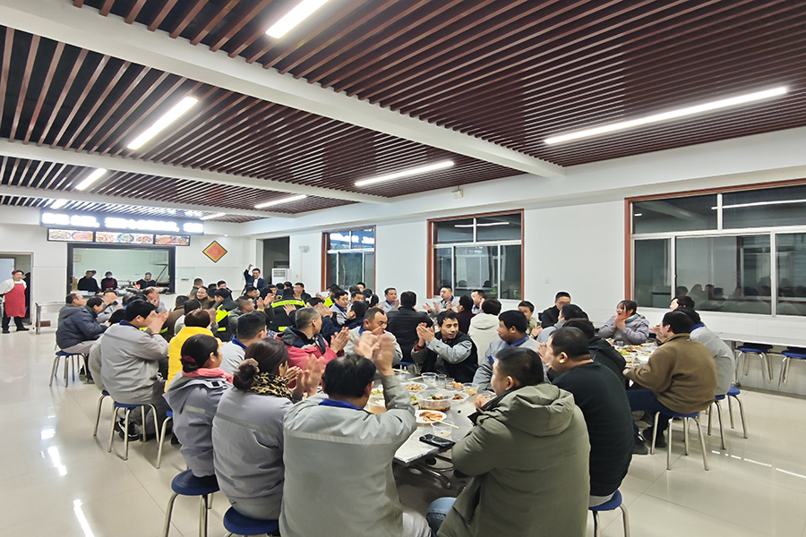 歡聚一堂迎元旦，砥礪前行再出發(fā)