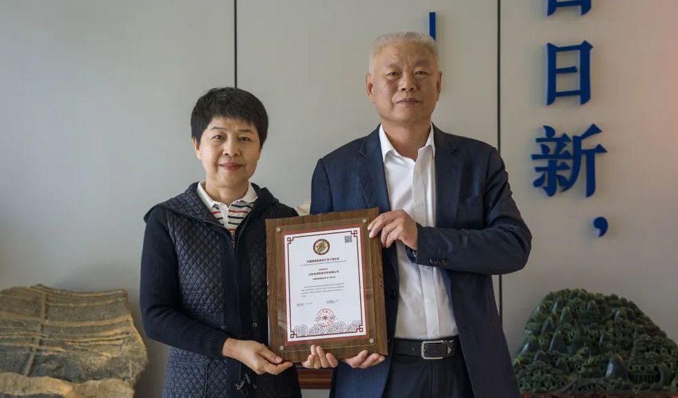中國塑料加工工業(yè)協(xié)會到訪宏鑫源并頒發(fā)“中國聚氨酯制品行業(yè)十強企業(yè)”獎牌(圖1)